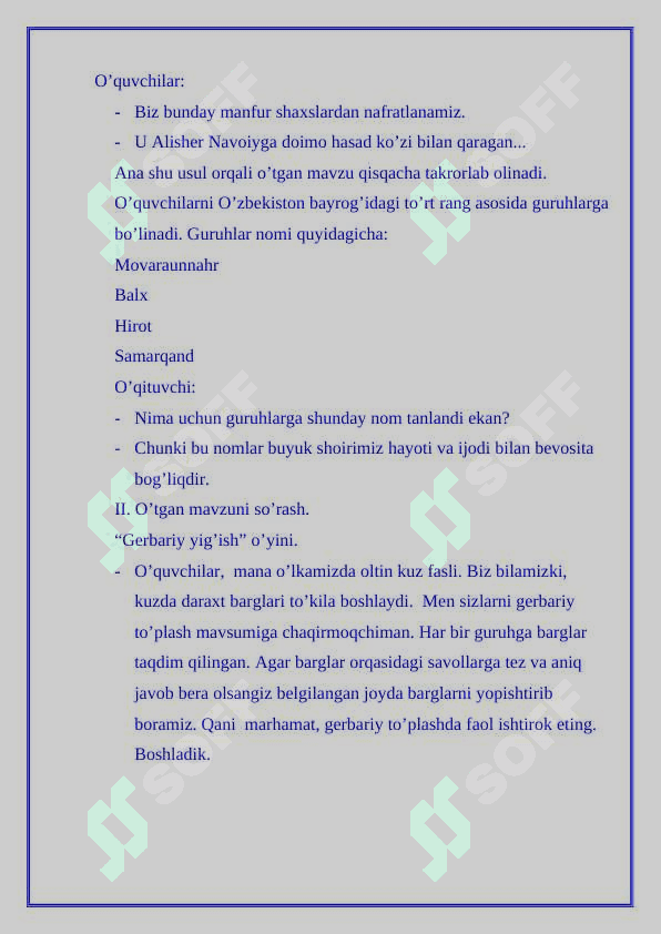 8-sinf adabiyot .Alisher Navoiy hayoti va ijodi dars ishlanma 4