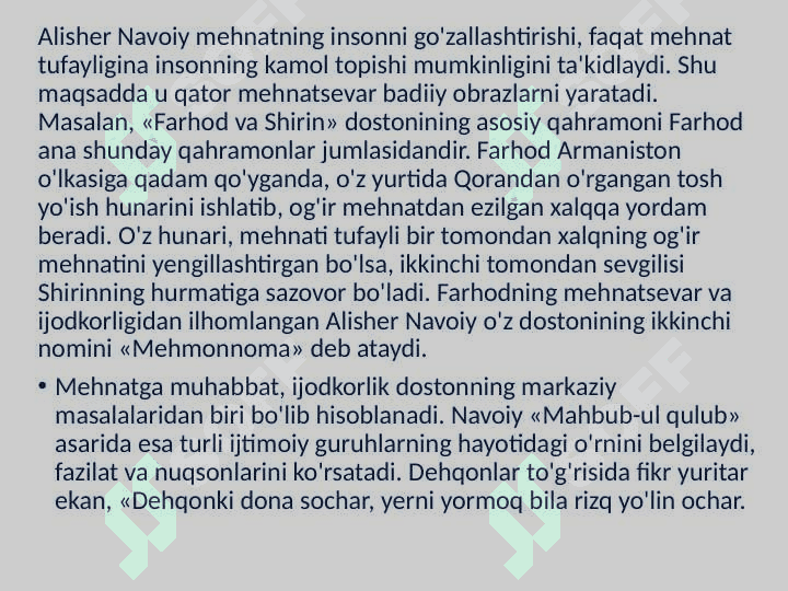 O'quvchilarni mehnat, jismoniy va estetik tarbiyasi 6