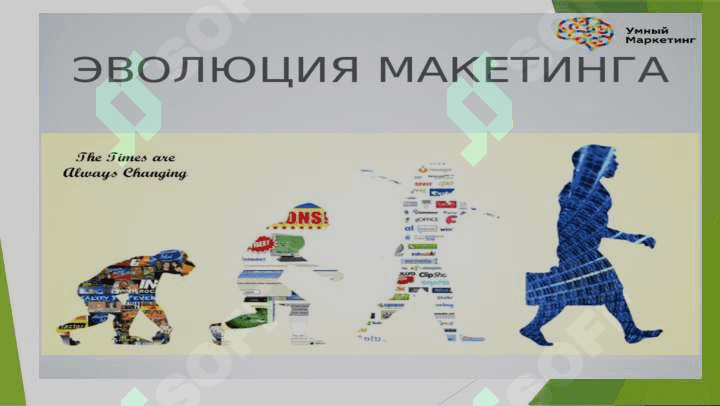 raqamli marketing 8