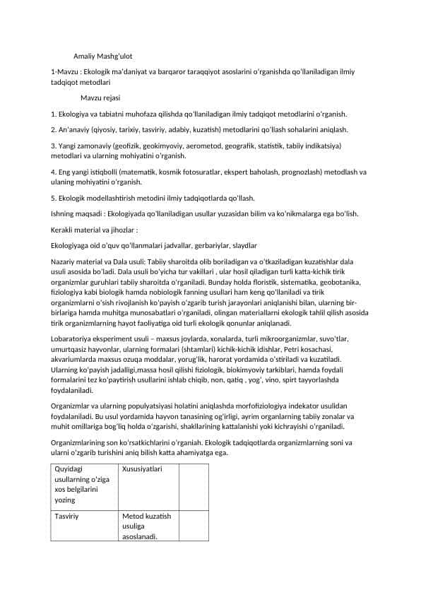 Ekologik ma‘daniyat va barqaror taraqqiyot asoslarini o‘rganishda qo‘llaniladigan ilmiy tadqiqot metodlari