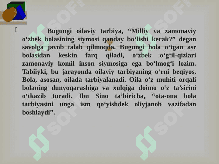 Insom kamolotining  persogenetik nazariyalari 7