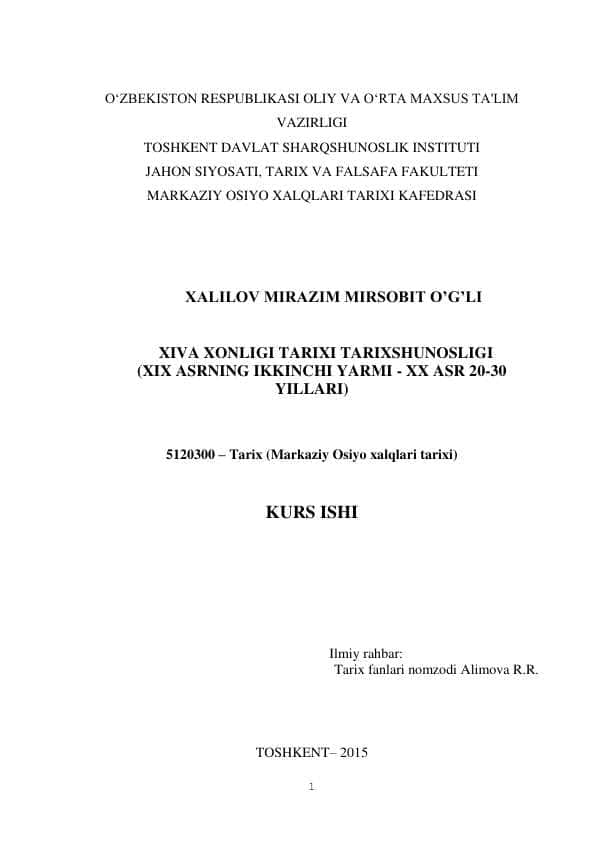 XIVA XONLIGI TARIXI TARIXSHUNOSLIGI (XIX ASRNING IKKINCHI YARMI - XX ASR 20-30 YILLARI)
