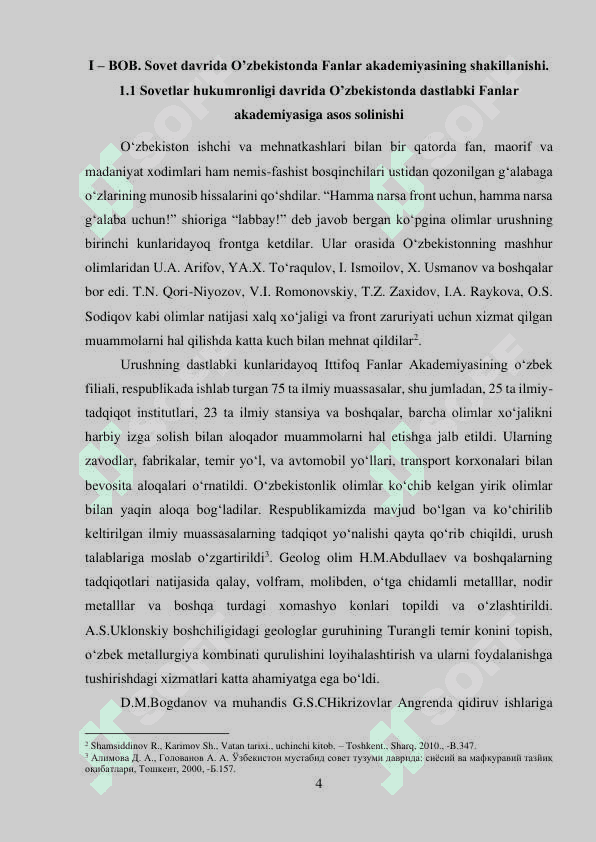 Sovet davrida O’zbekistonda Fanlar akademiyasining shakillanishi 4