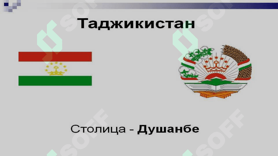 Tojikiston respublikasi 4