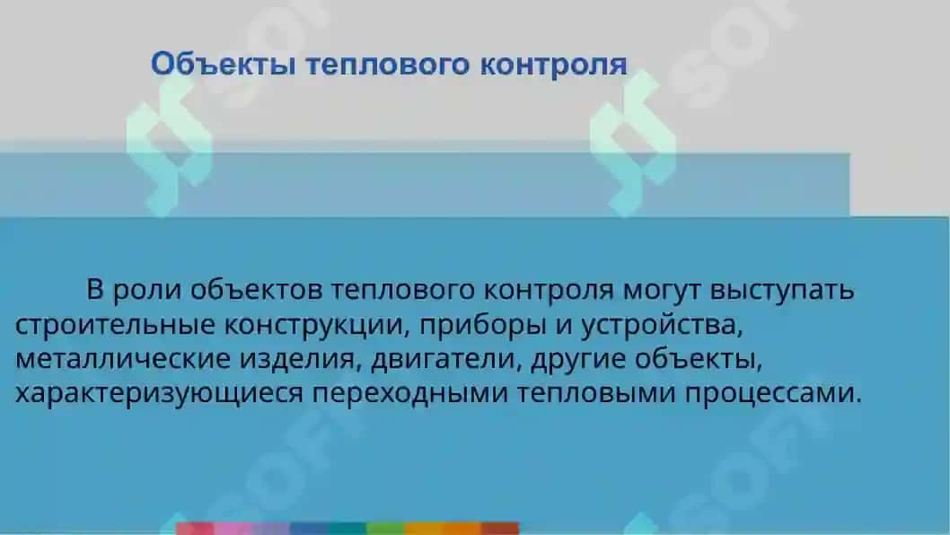Активные методы ТК 3