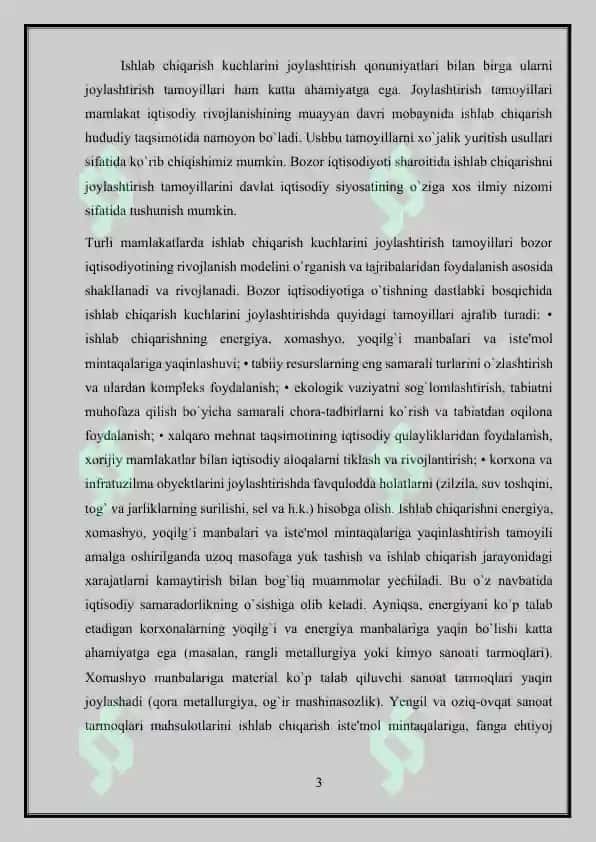 Ishlab chiqaruvchi kuchlarni joylashtirish qonuniyatlari va tamoyillari 3