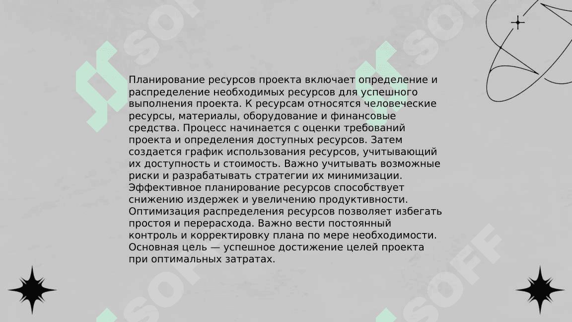 Создание графика. Проектная работа 3