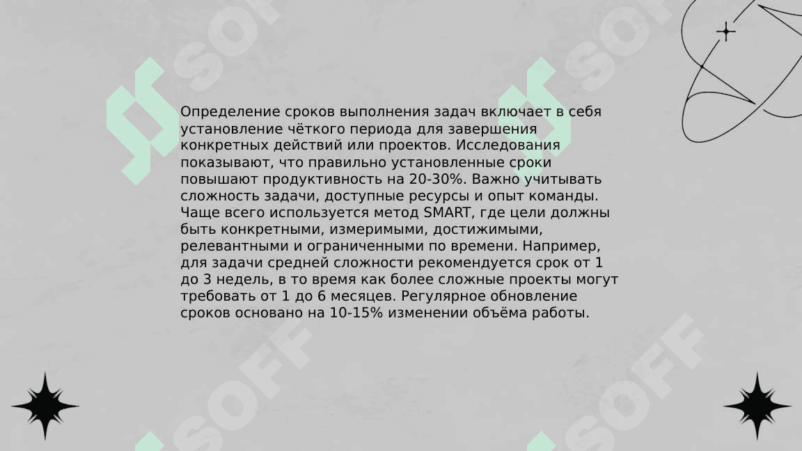 Создание графика. Проектная работа 4