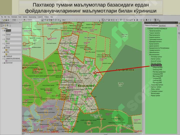 ЕР РЕСУРСЛАРИНИ БОШҚАРИШДА АХБОРОТ ТАЪМИНОТИ 7
