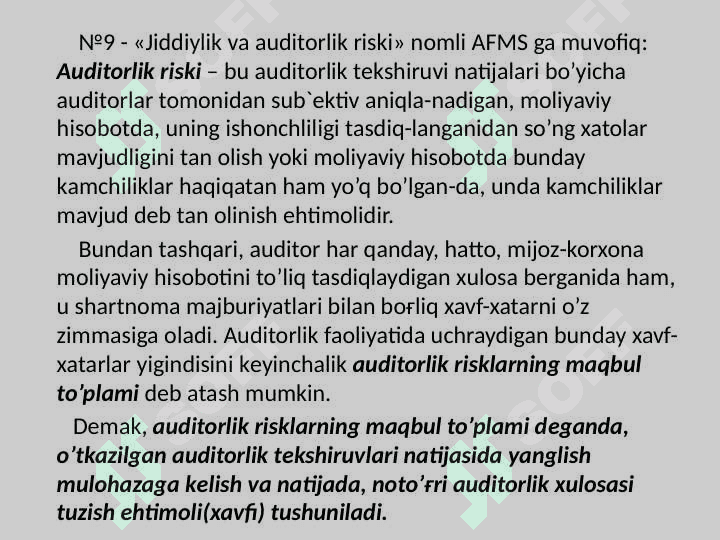 AUDITDA MUHIMLIK TUSHUNCHASI VA AUDITORLIK RISK 4