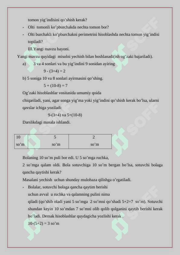 Qavslar 3