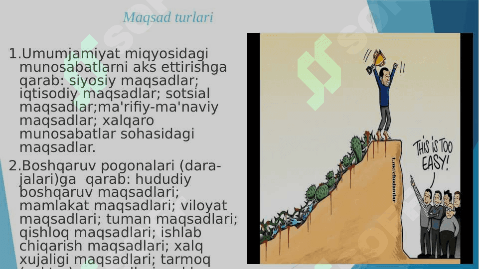 boshqaruv maqsadi va funksiyalari 7