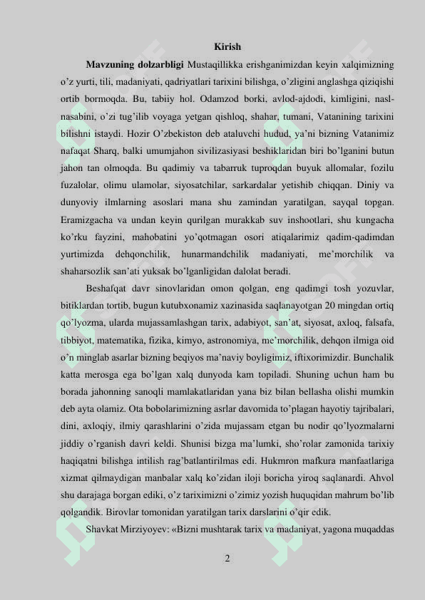 O’lkamizda saqlanib qolgan antik davrga oid manbalar 2