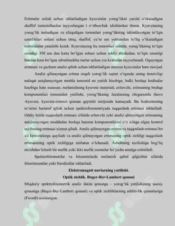 Ultrabinafsha va ko`rinuvchan soha spektroskopiyasi 7