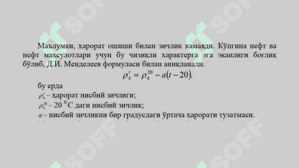 NEFT VA NEFT MAHSULOTLARINI XOSSALARI 4