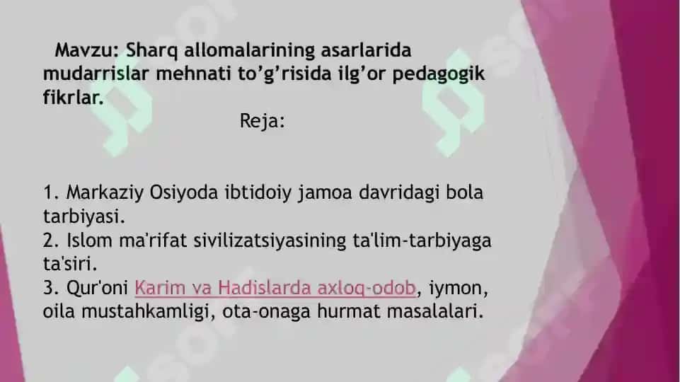 pedagogik mahorat slayd 2