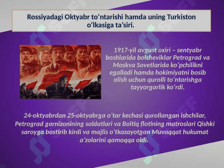Turkiston o‘lkasida bolsheviklar yakka hukmronligini o‘rnatilishi 3