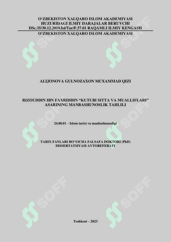RIZOUDDIN IBN FAXRIDDIN “KUTUBI SITTA VA MUALLIFLARI” ASARINING MANBASHUNOSLIK TAHLILI 3