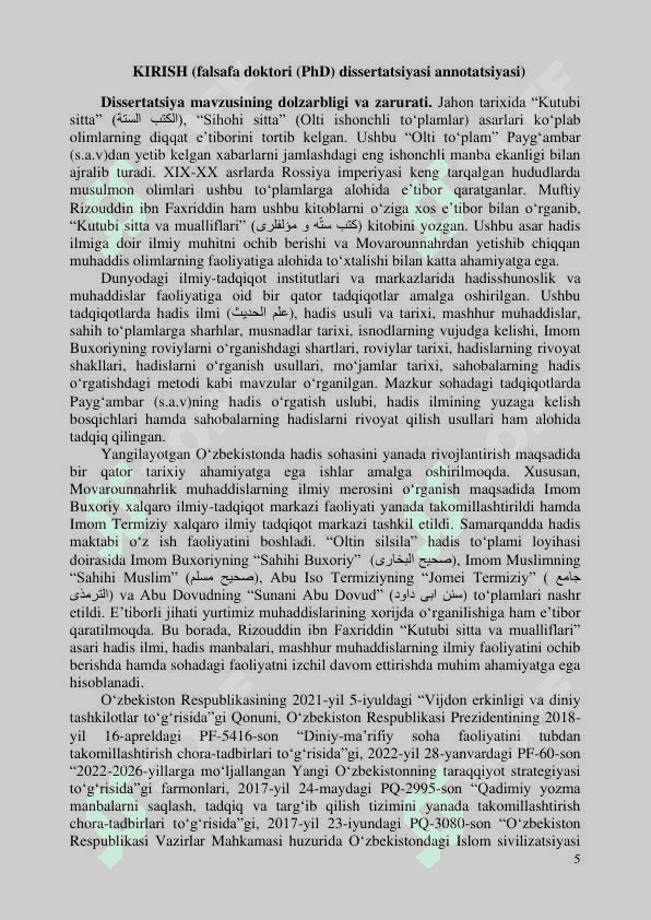 RIZOUDDIN IBN FAXRIDDIN “KUTUBI SITTA VA MUALLIFLARI” ASARINING MANBASHUNOSLIK TAHLILI 5