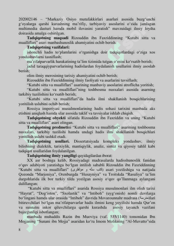 RIZOUDDIN IBN FAXRIDDIN “KUTUBI SITTA VA MUALLIFLARI” ASARINING MANBASHUNOSLIK TAHLILI 8