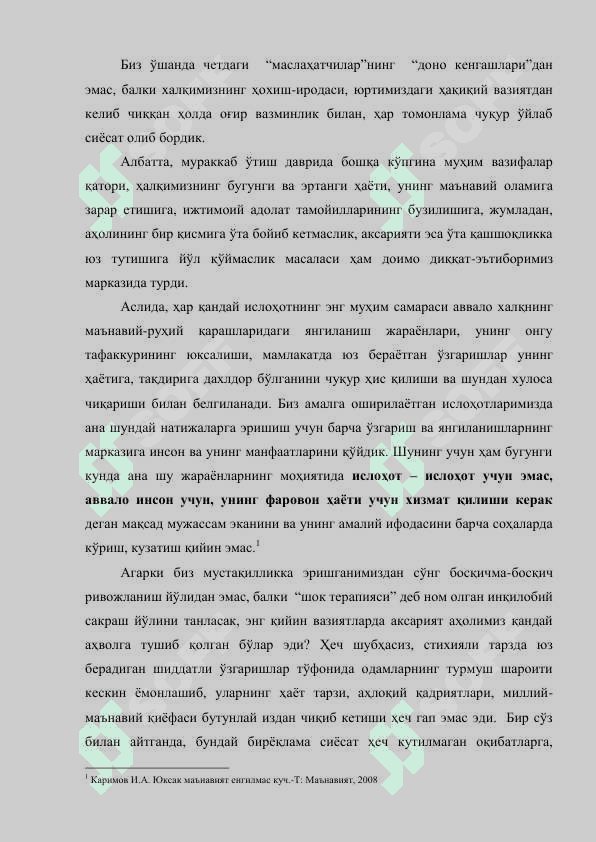 Саудия Арабистонининг 1945-1990 йиллардаги тараққиѐти 5
