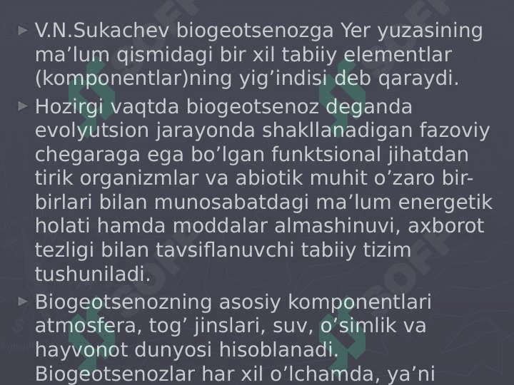 Biotsenoz biogeotsenoz ekotizimlarning tuzilmalari va xususiyatlari 4