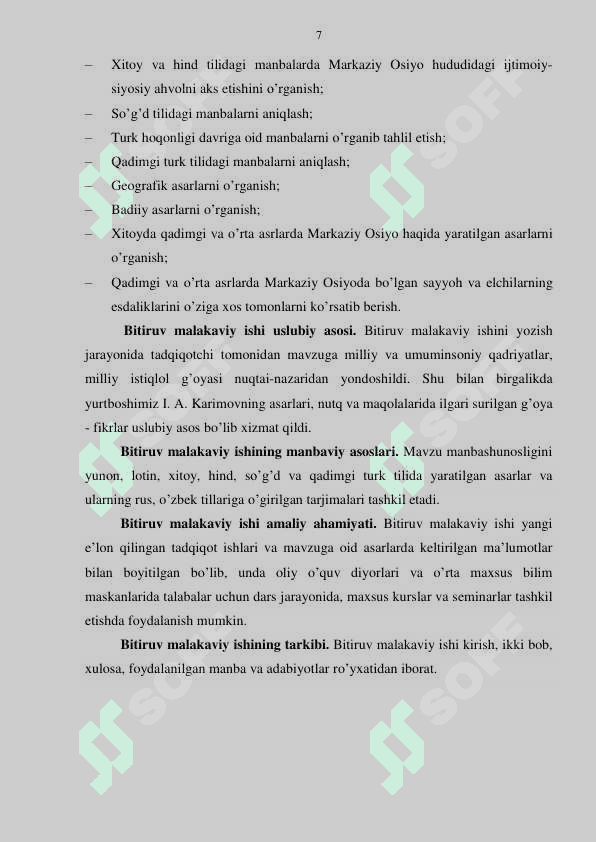 MARKAZIY OSIYO TARIXIGA OID QADIMGI VA ILK O’RTA ASRLAR TARIXI MANBALARI 6