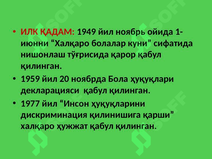 Бола ҳуқуқлари тўғрисидаги конвенция 3