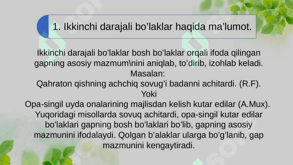 Ikkinchi darajali bo’laklar 2