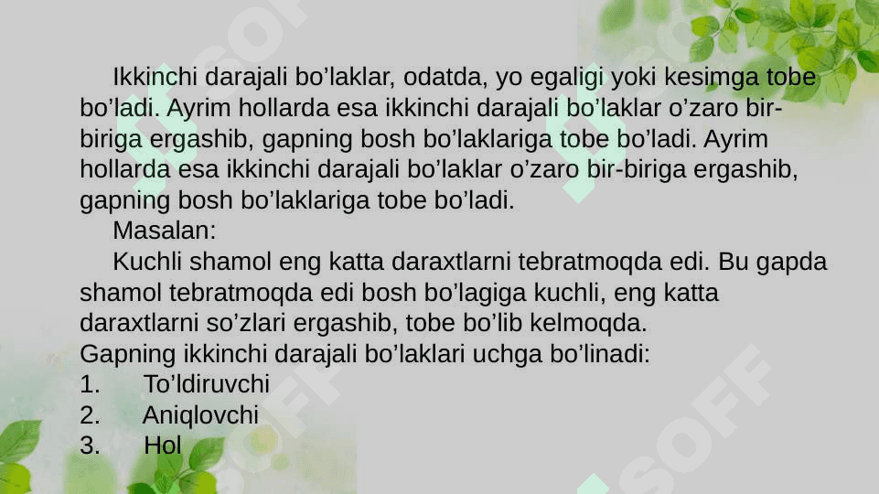 Ikkinchi darajali bo’laklar 3