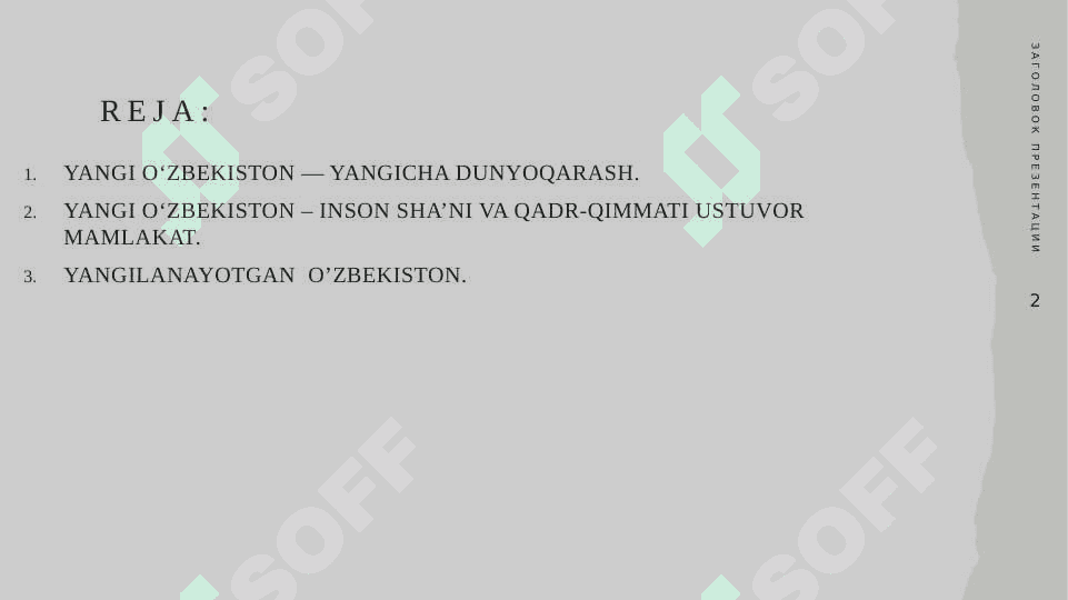 "Yangi O'zbekiston" tarixi tushunchasi va uning mazmun mohiyati 2