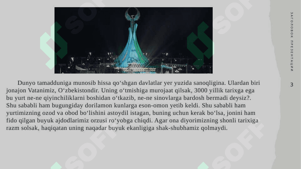 "Yangi O'zbekiston" tarixi tushunchasi va uning mazmun mohiyati 3