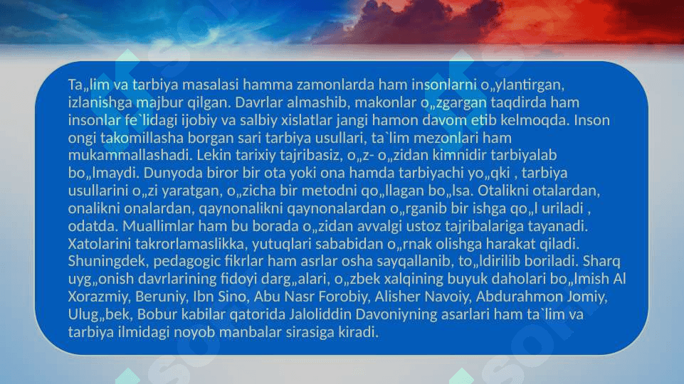 Jaloliddin Davoniyning axloqiy qarashlari 2