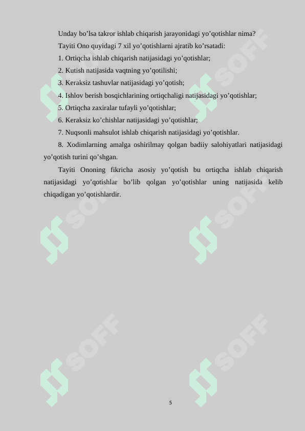 Lean production 5