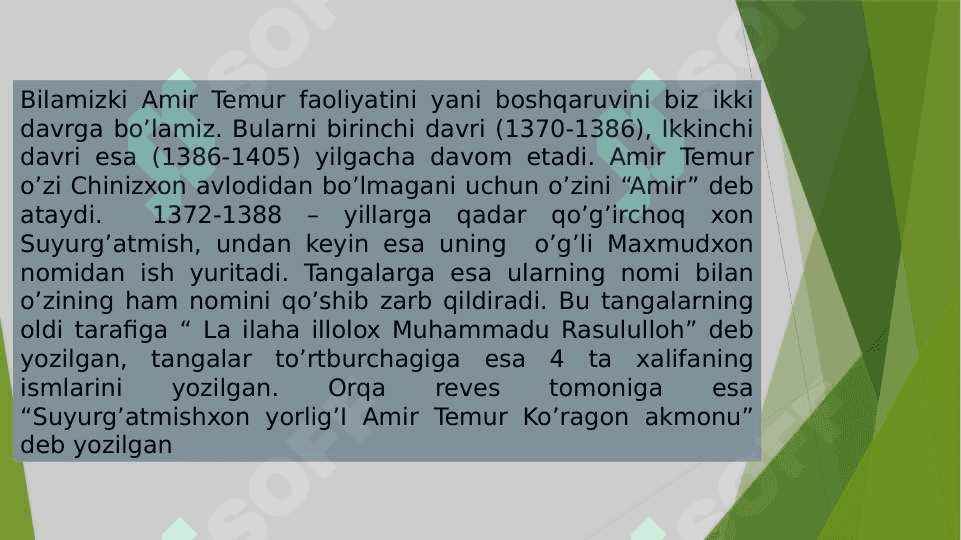 Temuriylar davrida foydalanilgan tangalar 3