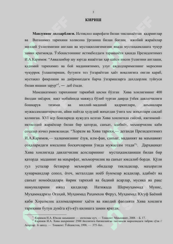 ХИВА ХОНЛИГИ ТАРИХИ (1511–1920 йй.) 3