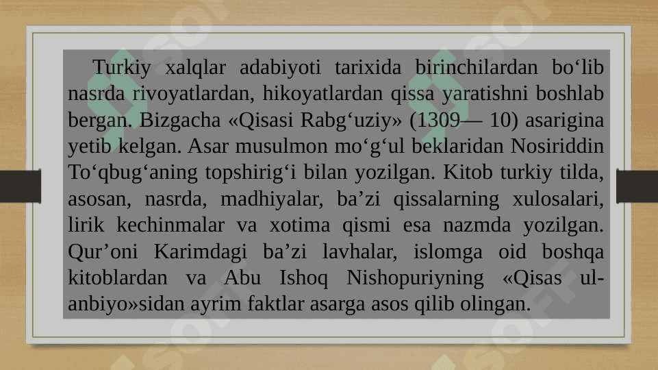 Qisasi Rabg'uziy 2