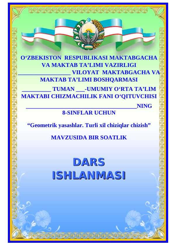 8_sinf_chizmachilik_Geometrik_yasashlar_Turli_xil_chiziqlar_chizish dars ishlanma