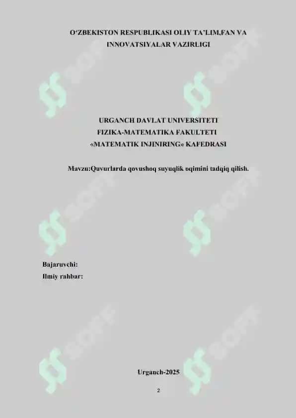 Quvurlarda qovushoq suyuqlik oqimini tadqiq qilish 2