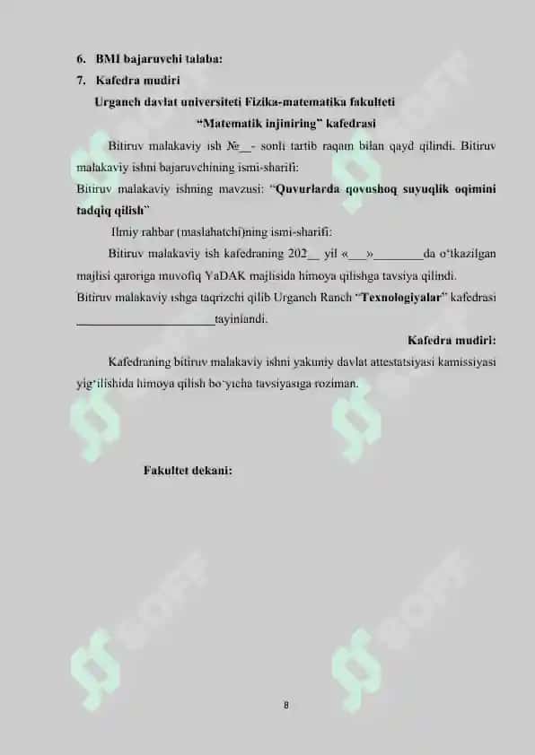 Quvurlarda qovushoq suyuqlik oqimini tadqiq qilish 8