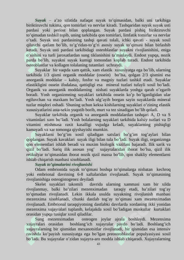 SUYAK TIZIMINING UMUMIY ANATOMIYASI 3