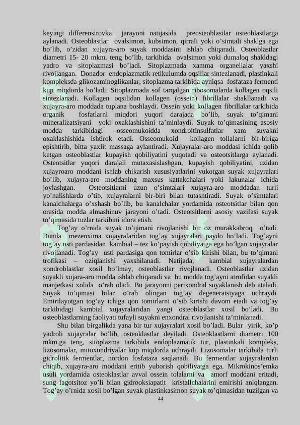 SUYAK TIZIMINING UMUMIY ANATOMIYASI 4