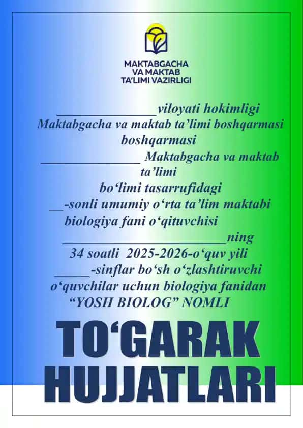 biologiya fanidan bo'sh o'zlastiruvchi o'quvchilar bilan ishlash