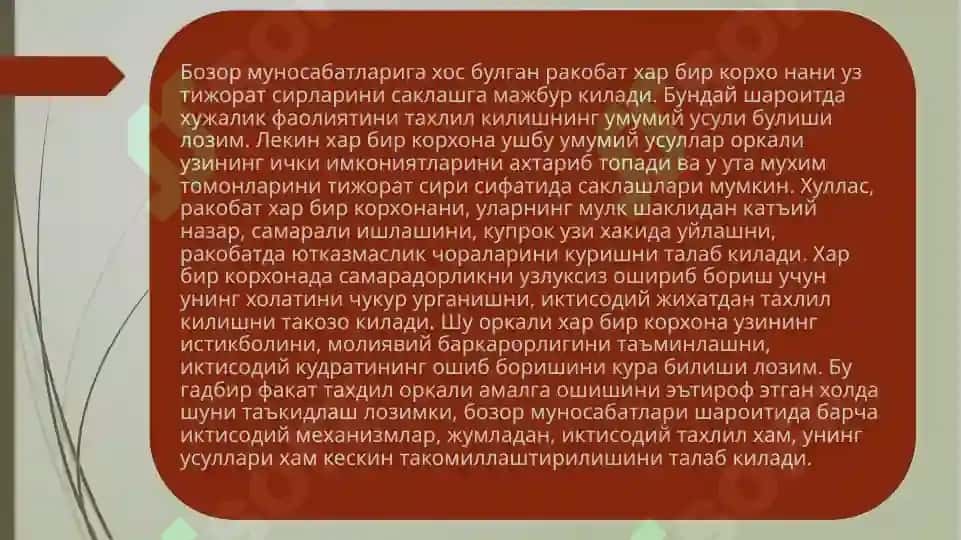 ОМИЛЛИ ТАХЛИЛДА КУЛЛАНИЛАДИГАН УСУЛЛАР 4