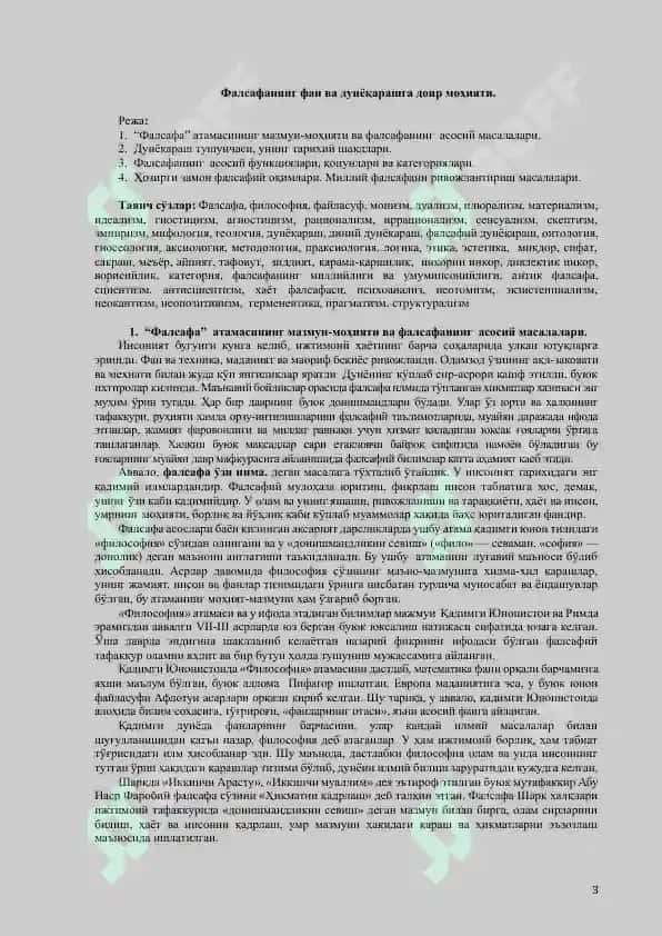 Диний мутаассиблик ва диндорлик 3