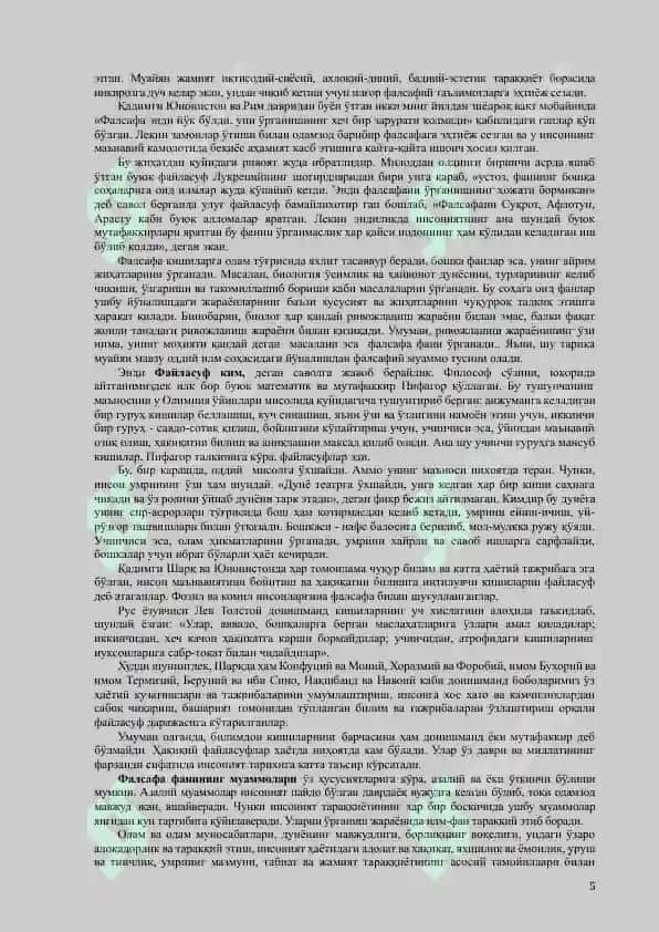 Диний мутаассиблик ва диндорлик 5