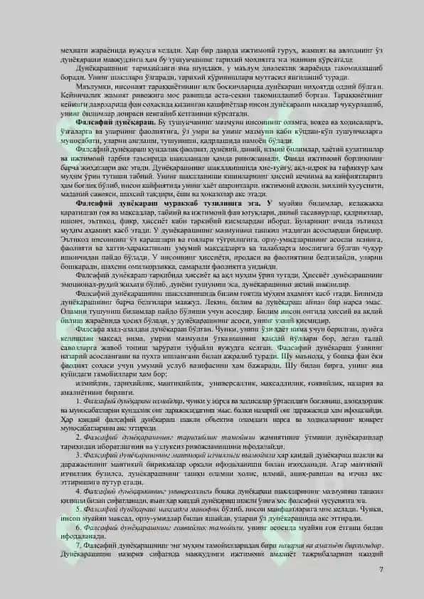 Диний мутаассиблик ва диндорлик 7