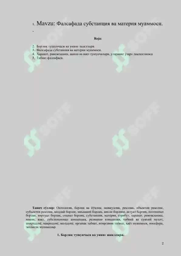 "Фалсафада субстанция ва материя муаммоси" Kurs ishi 2
