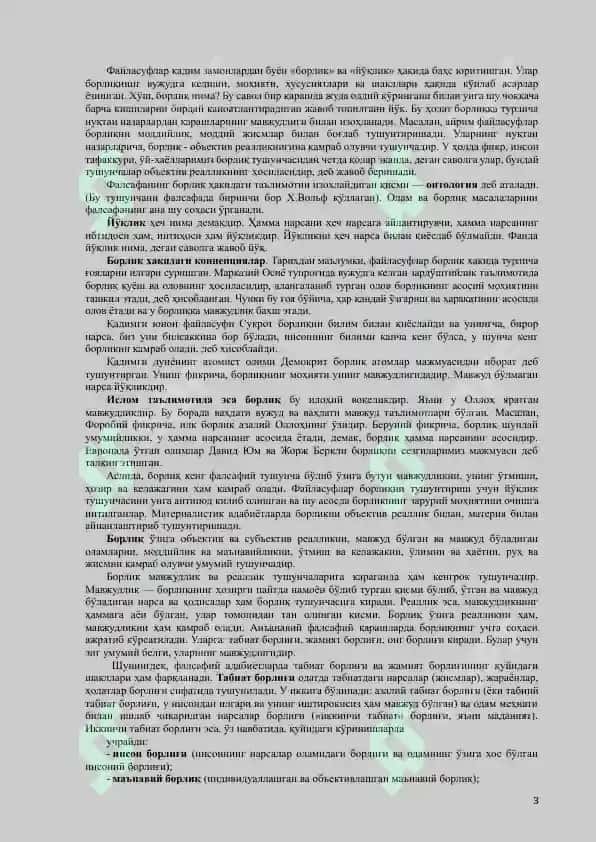 "Фалсафада субстанция ва материя муаммоси" Kurs ishi 3