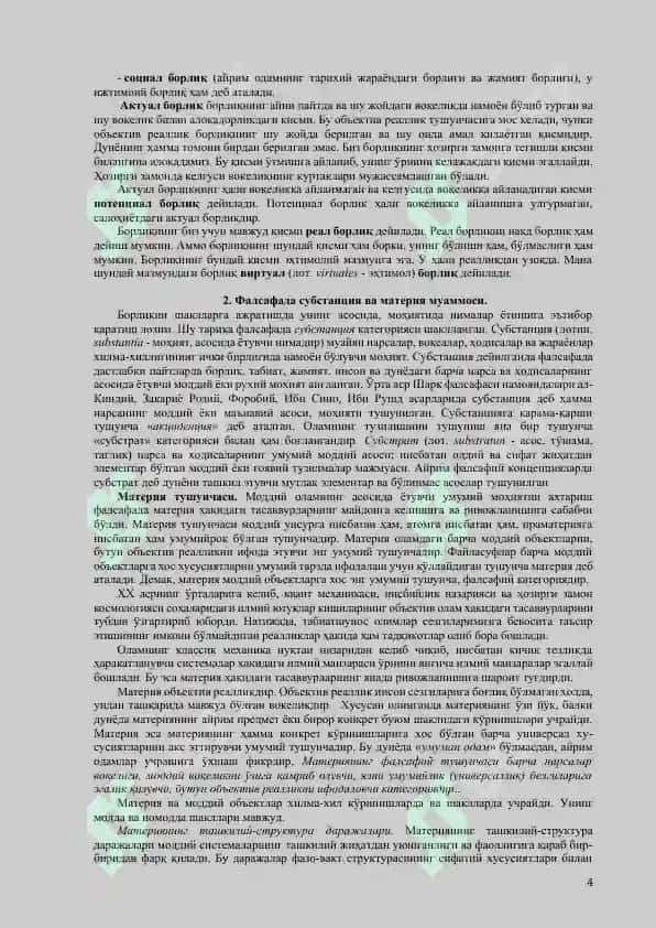 "Фалсафада субстанция ва материя муаммоси" Kurs ishi 4